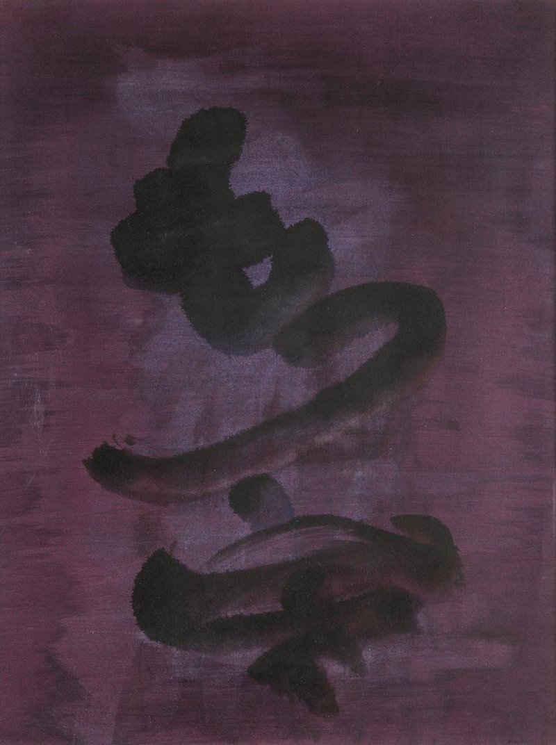 Nasser Assar, Composition, 1963