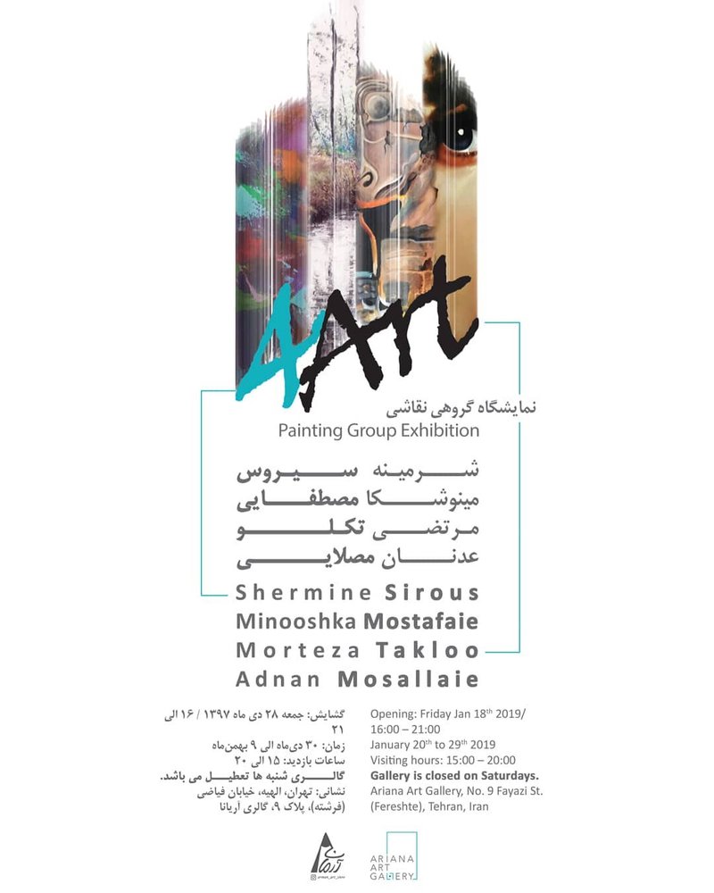 فور آرت