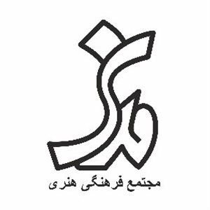 Ghavam Al-Din Ardebili Gallery