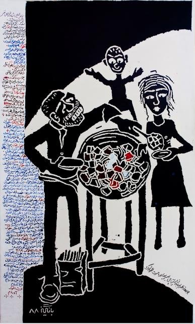 Reza Bangiz, Untitled, 2009