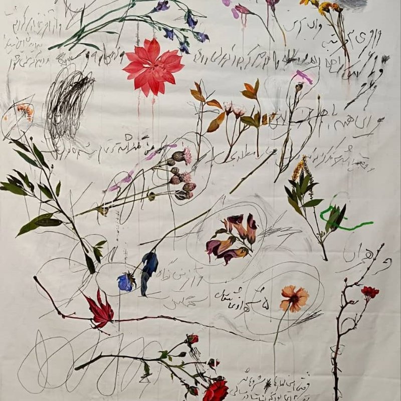 Falling Garden