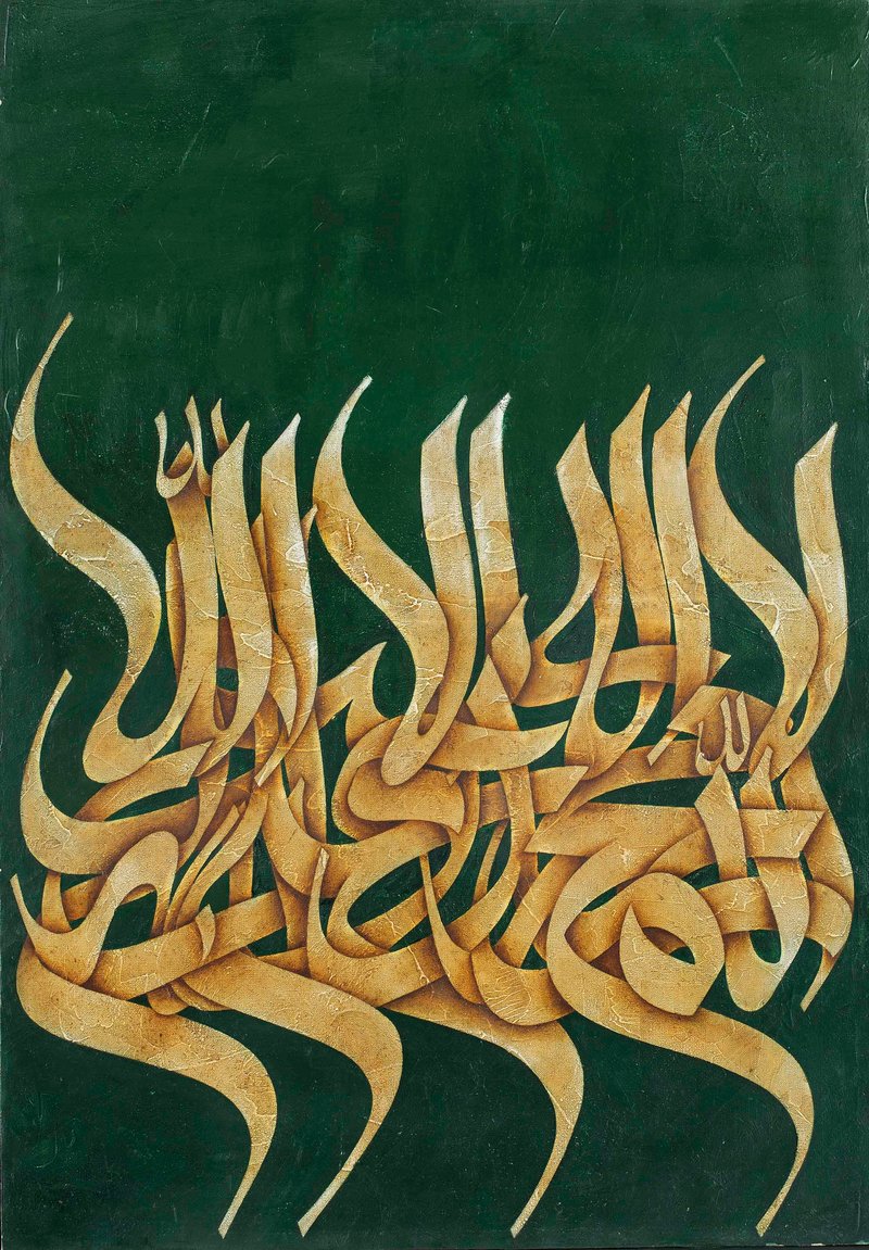 Mohammad Ehsai, Untitled, 1980
