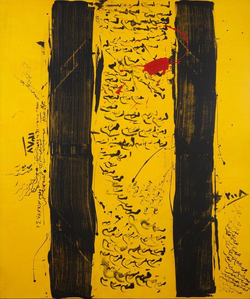 Golnaz Fathi, Untitled, 2008