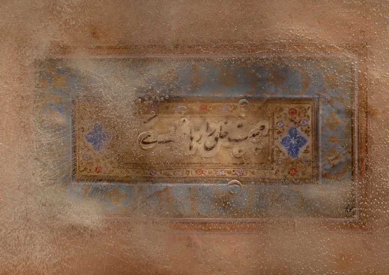 Armin Amirian, Persian Calligraphy 2, 2020