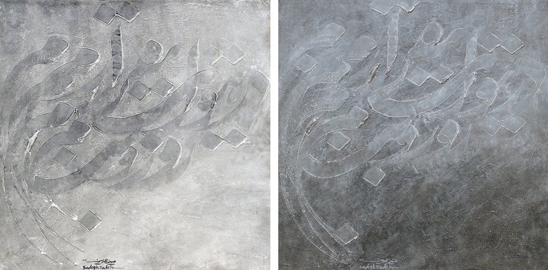 Einoddin Sadeghzadeh, Untitled, 0