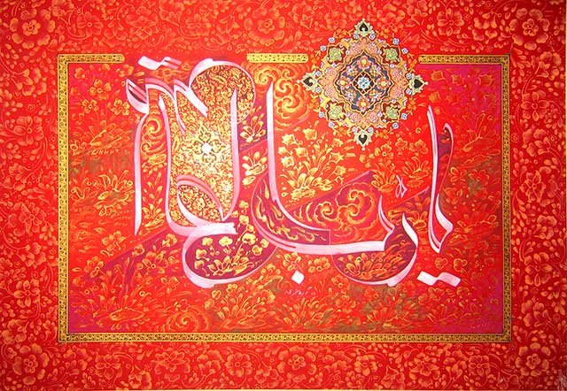 احمد آریامنش، اس. اف. ۹۸