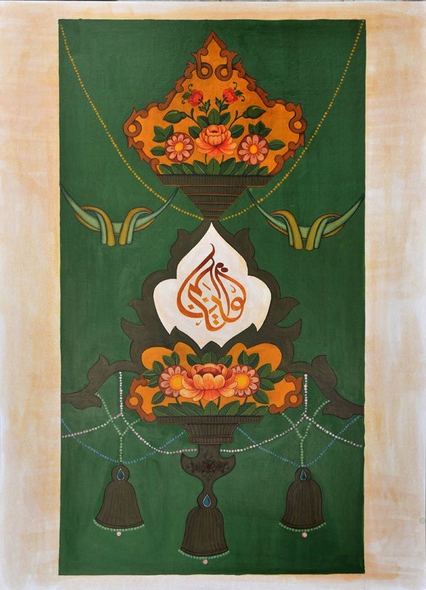 Ladan Broujerdi, Untitled, 2009