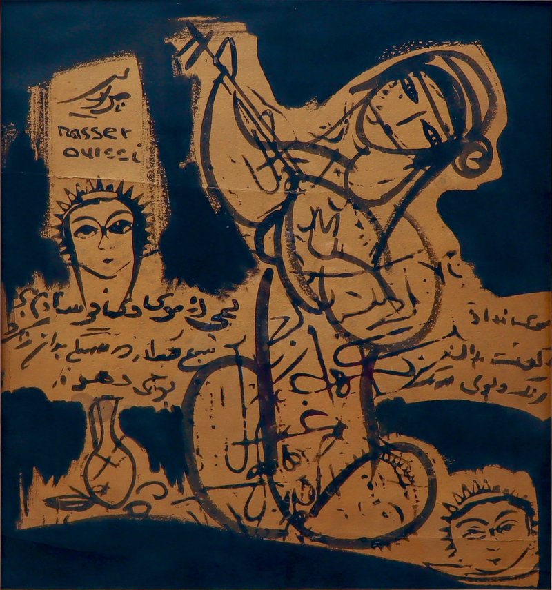 Nasser Ovissi, Untitled, 0