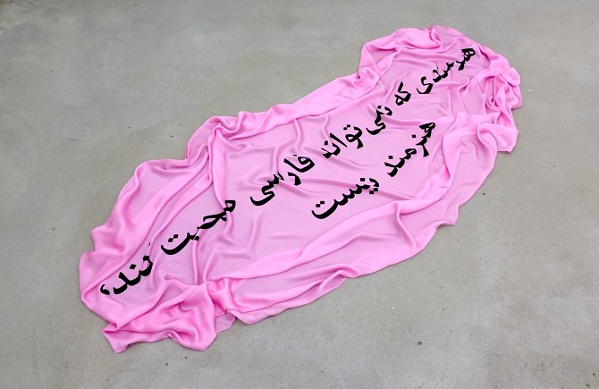 آناهیتا رزمی، هنرمندی که نمی تواند فارسی صحبت کند، هنرمند نیست، 1396