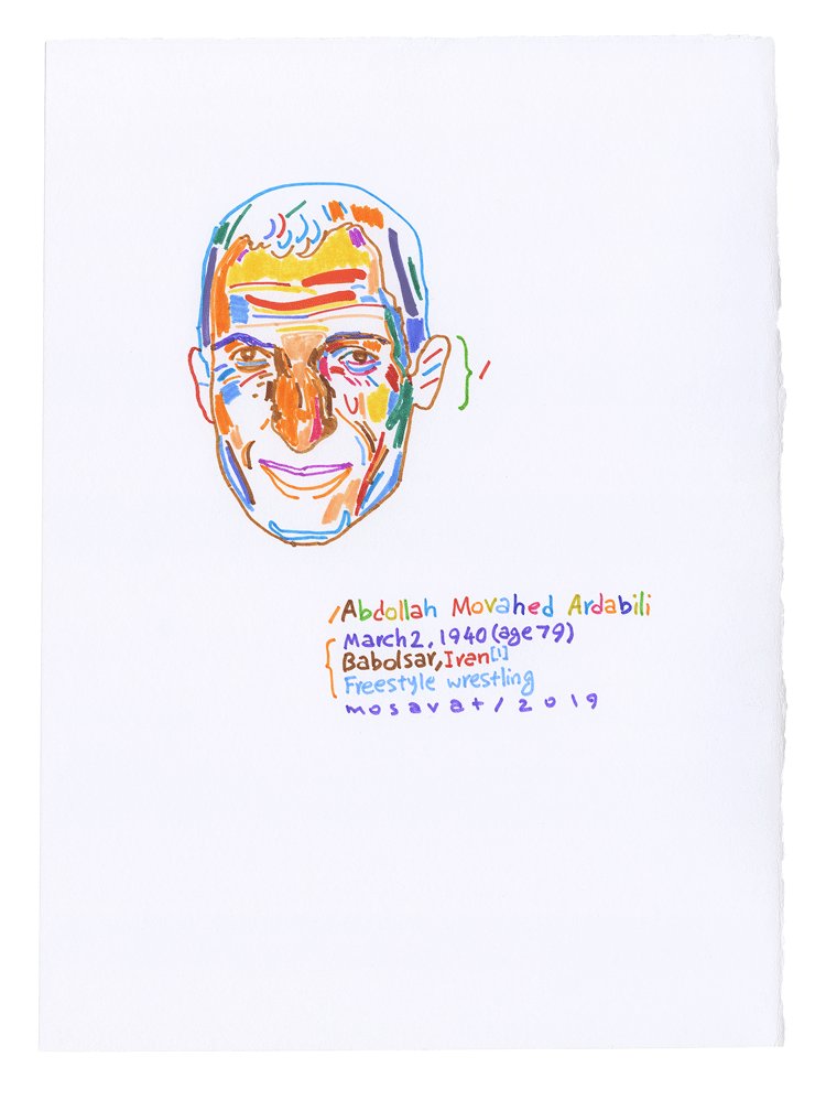 Mohamad Mosavat, Untitled, 2019