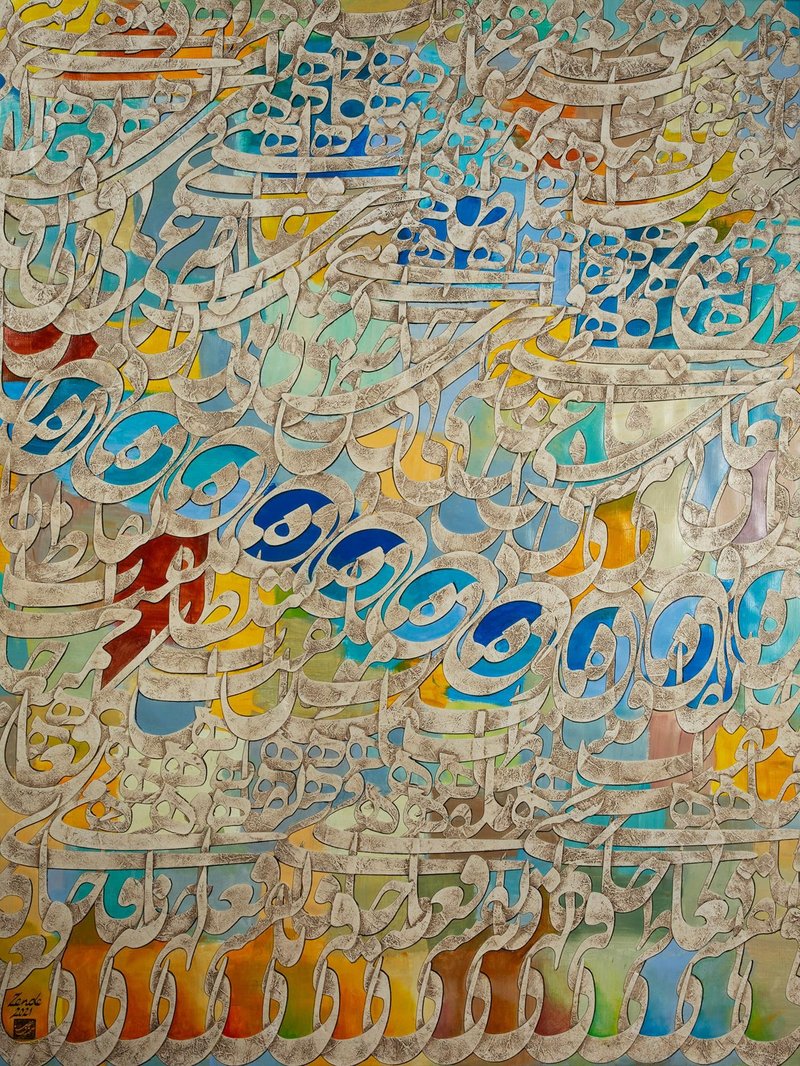 Mahmoud Zenderoudi, Sultan, 2021