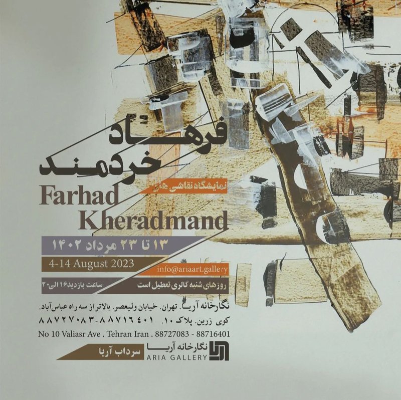 تصویر نمایشگاه.