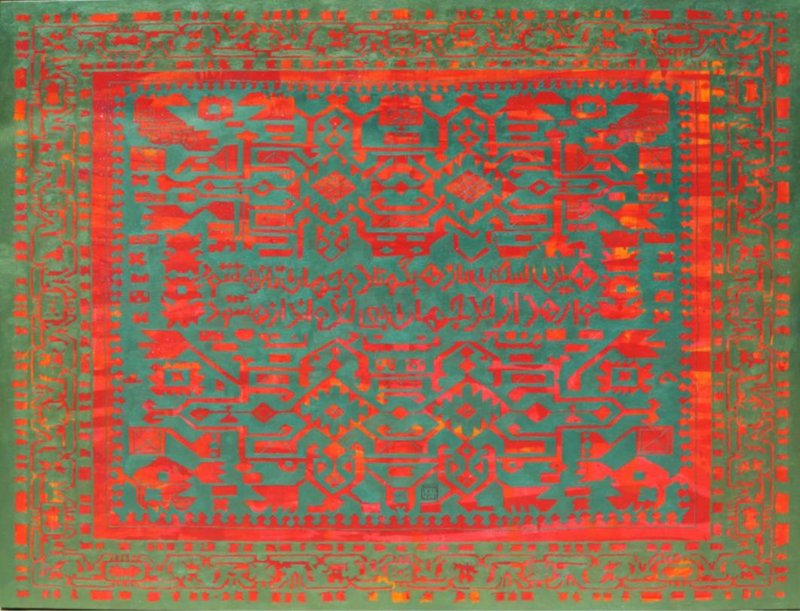 Narenj Kazemi, Untitled, 2024