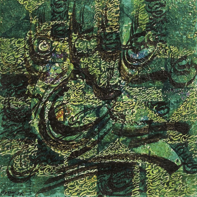 Faramarz Pilaram, Untitled, 1969
