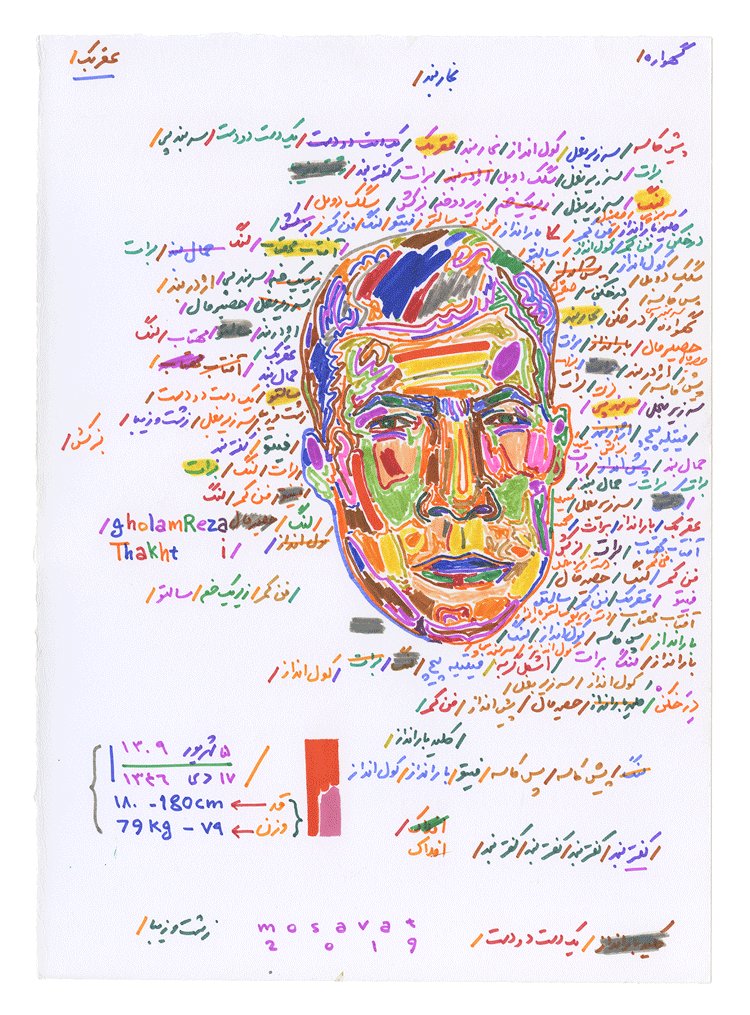 Mohamad Mosavat, Untitled, 2019