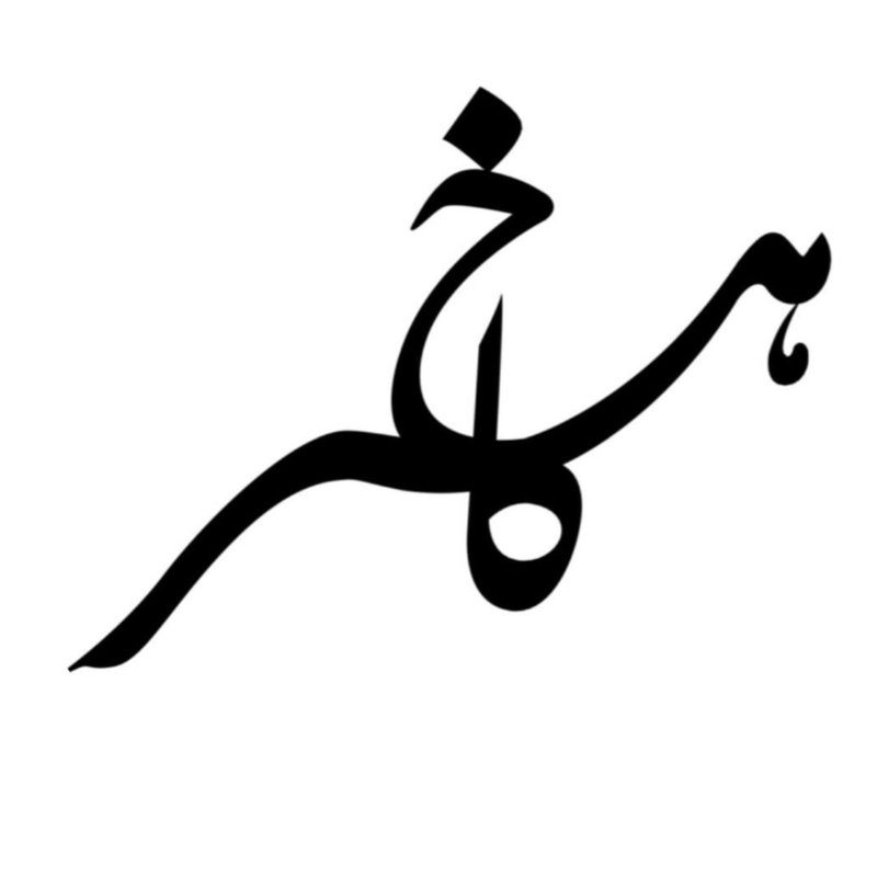 کاخ هنر