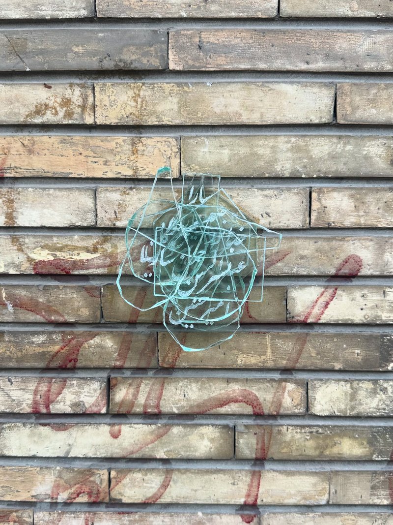 Ariya Yari, Untitled, 0