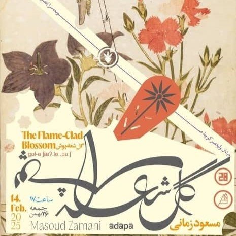 The Flame-Clad Blossom