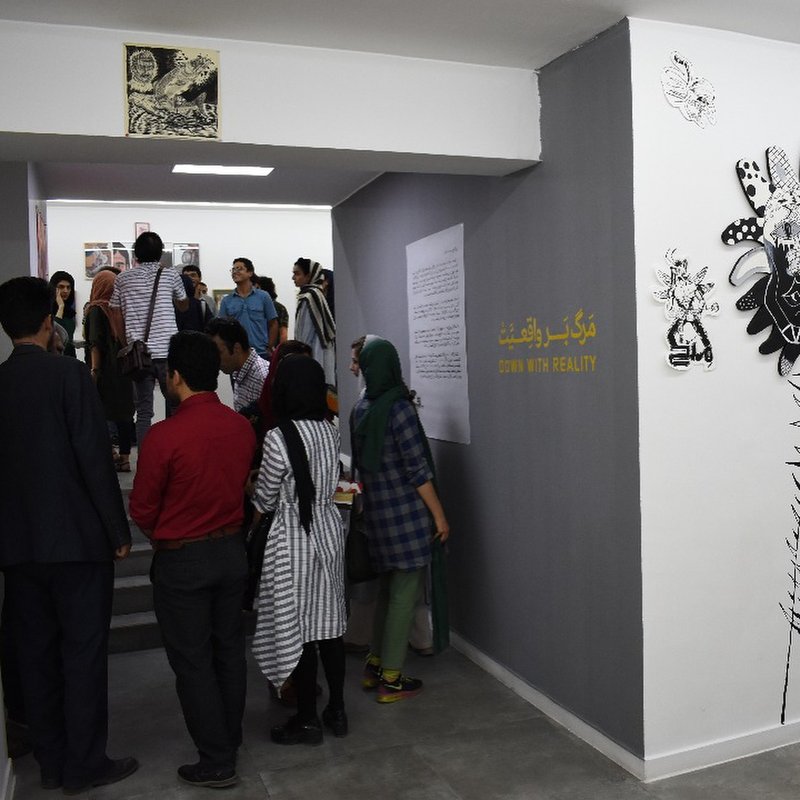 مرگ بر واقعیت، نمای چیدمان