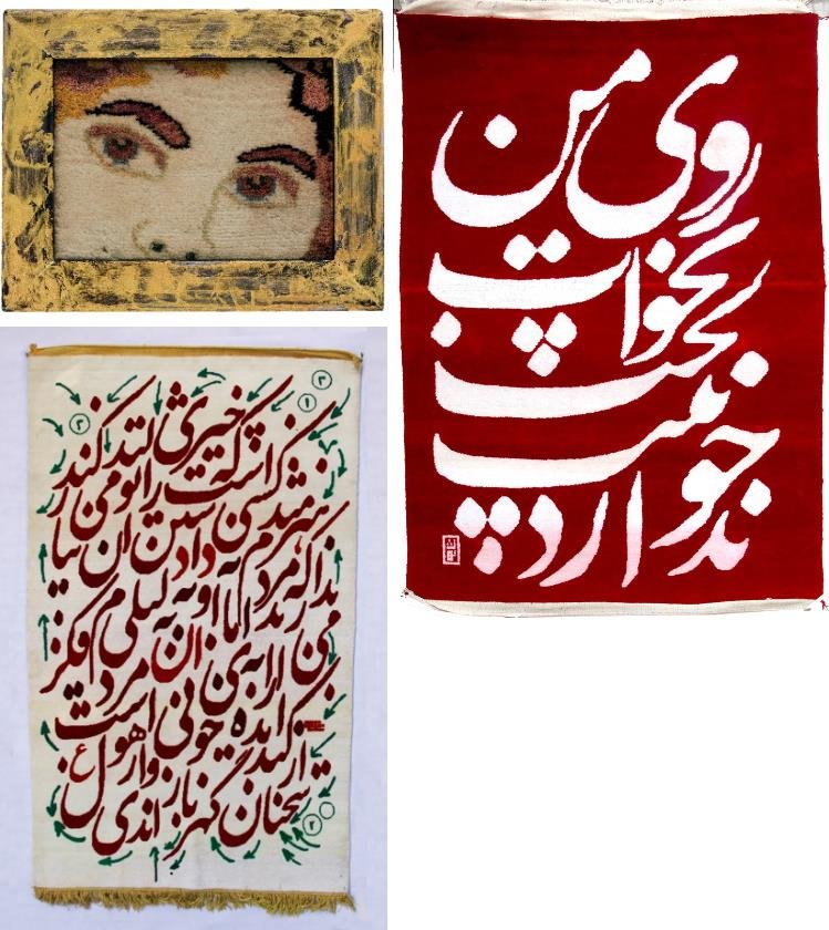 Abolfazl Shahi
