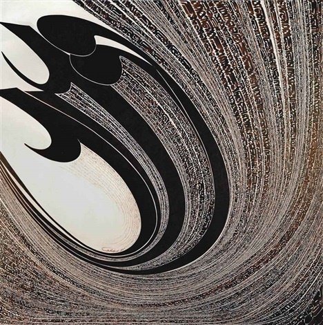 Nasrollah Afjei, Eshg, 2010