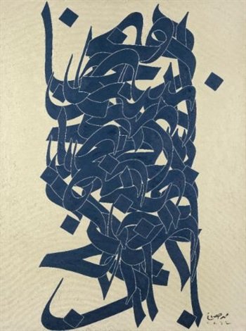 Mohammad Ehsai, Untitled, 1988