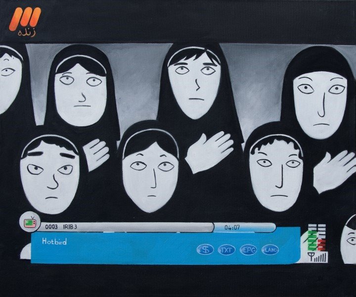 Vahid Danaiefar, Untitled, 2010