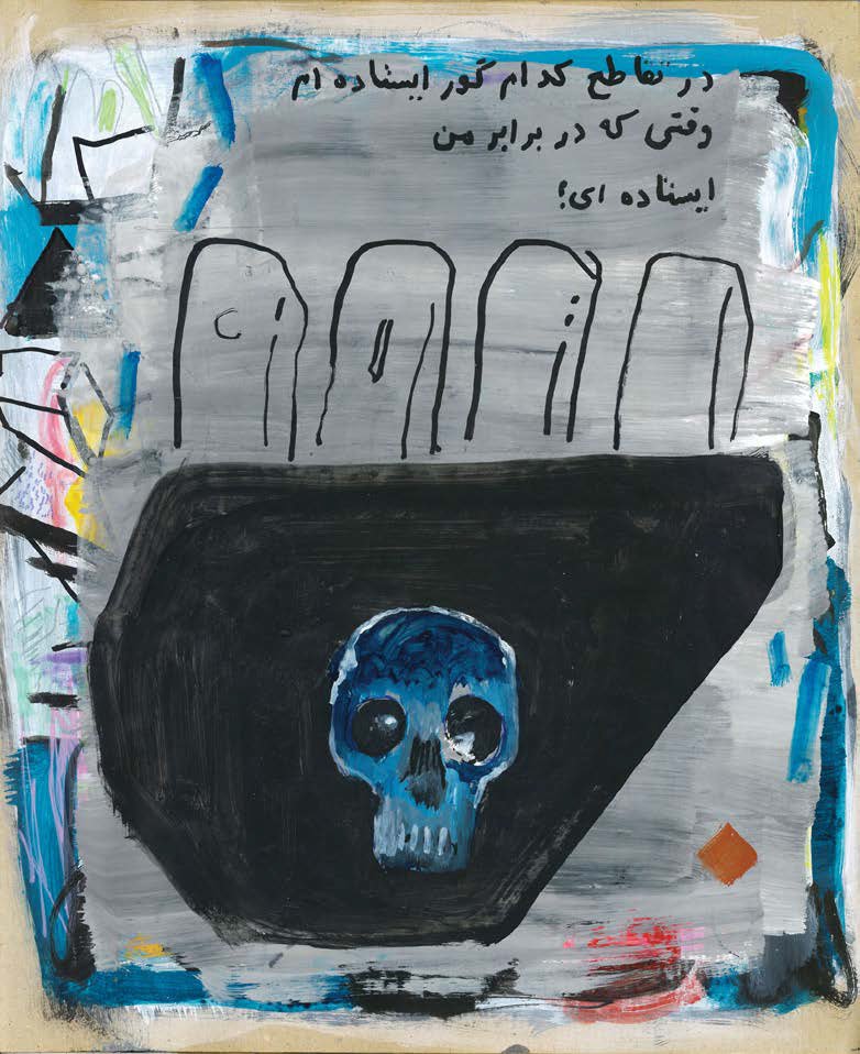 Foad Sharifi,  Ali Nasir | Untitled 7, 2020