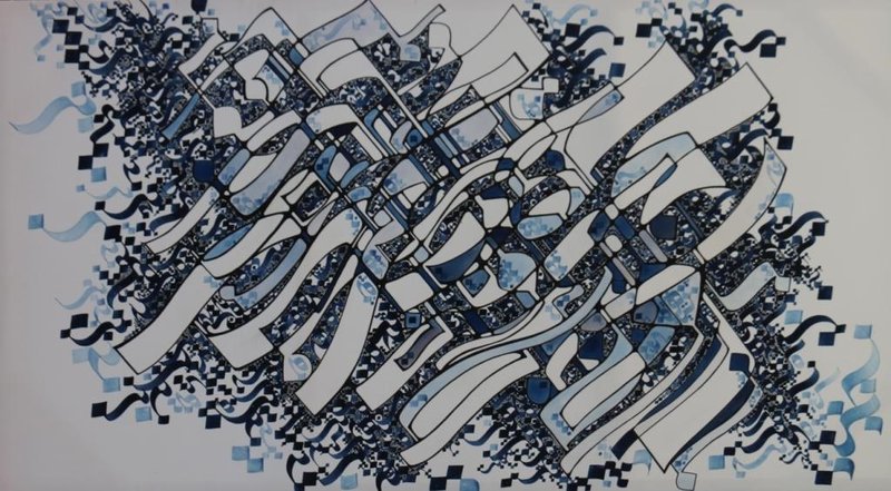 Saeed Naghashiyan, Untitled, 0