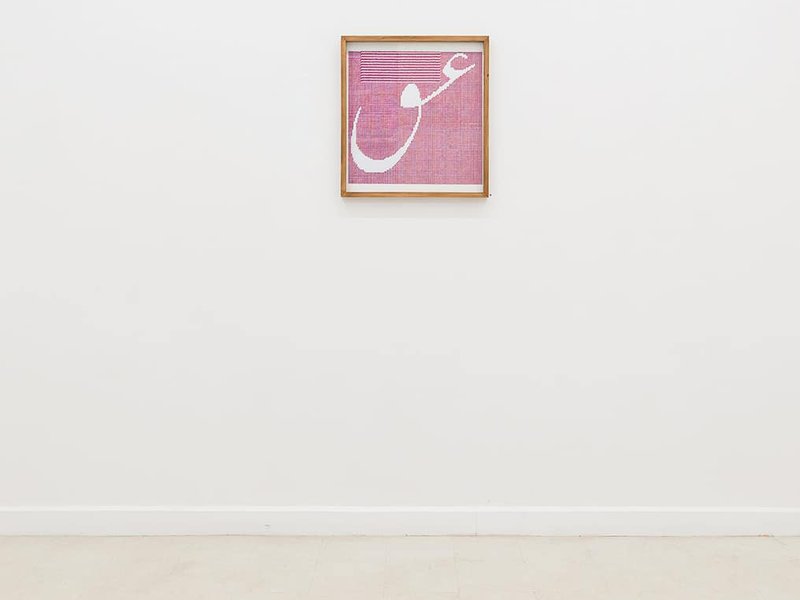 Running out of surface, installation view