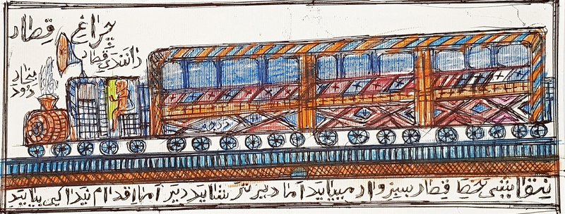 کاظم ایزی، بدون عنوان، 1402