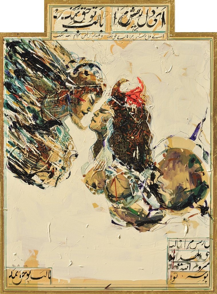 Shahriar Ahmadi, Untitled, 2012