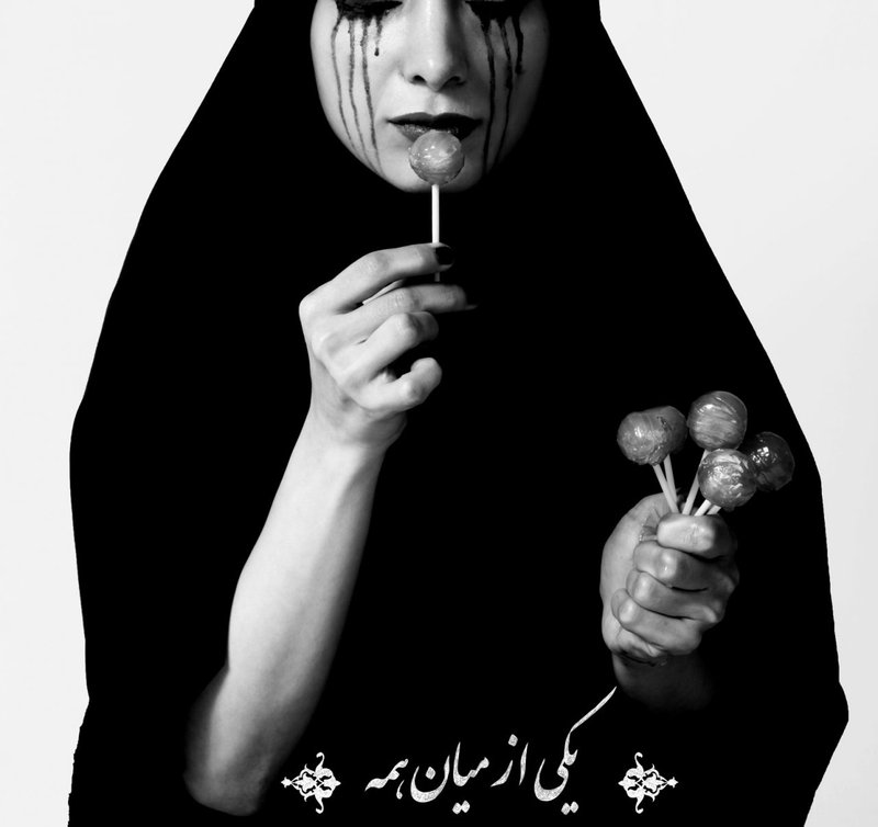 سمیرا اسکندرفر، تو منو به گریه می‌اندازی، 1389