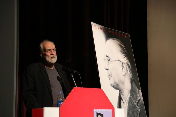 کتاب نیما پتگر رونمایی شد