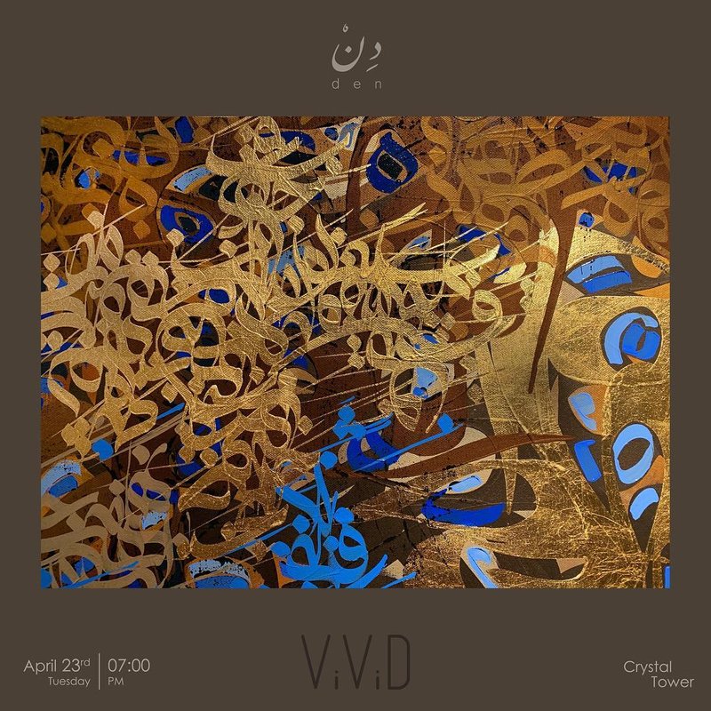 Vivid