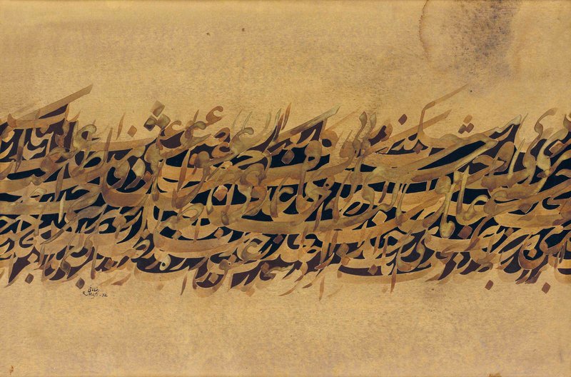 رضا مافی، بدون عنوان، 1351