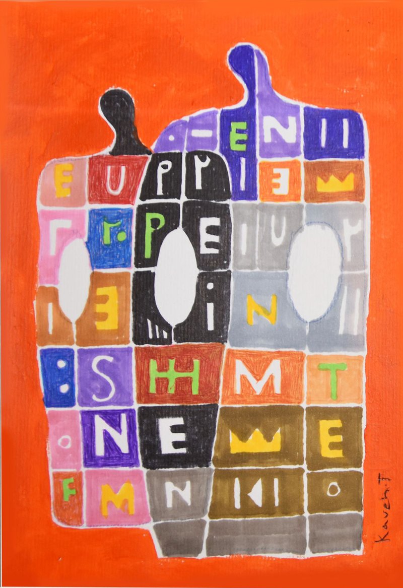 Kaveh Tavakoli, Untitled, 2020