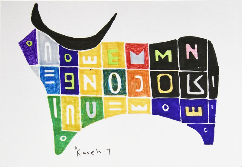 Kaveh Tavakoli, Untitled, 2020