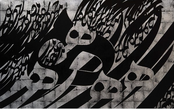 Ali Shirazi, Untitled, 2014