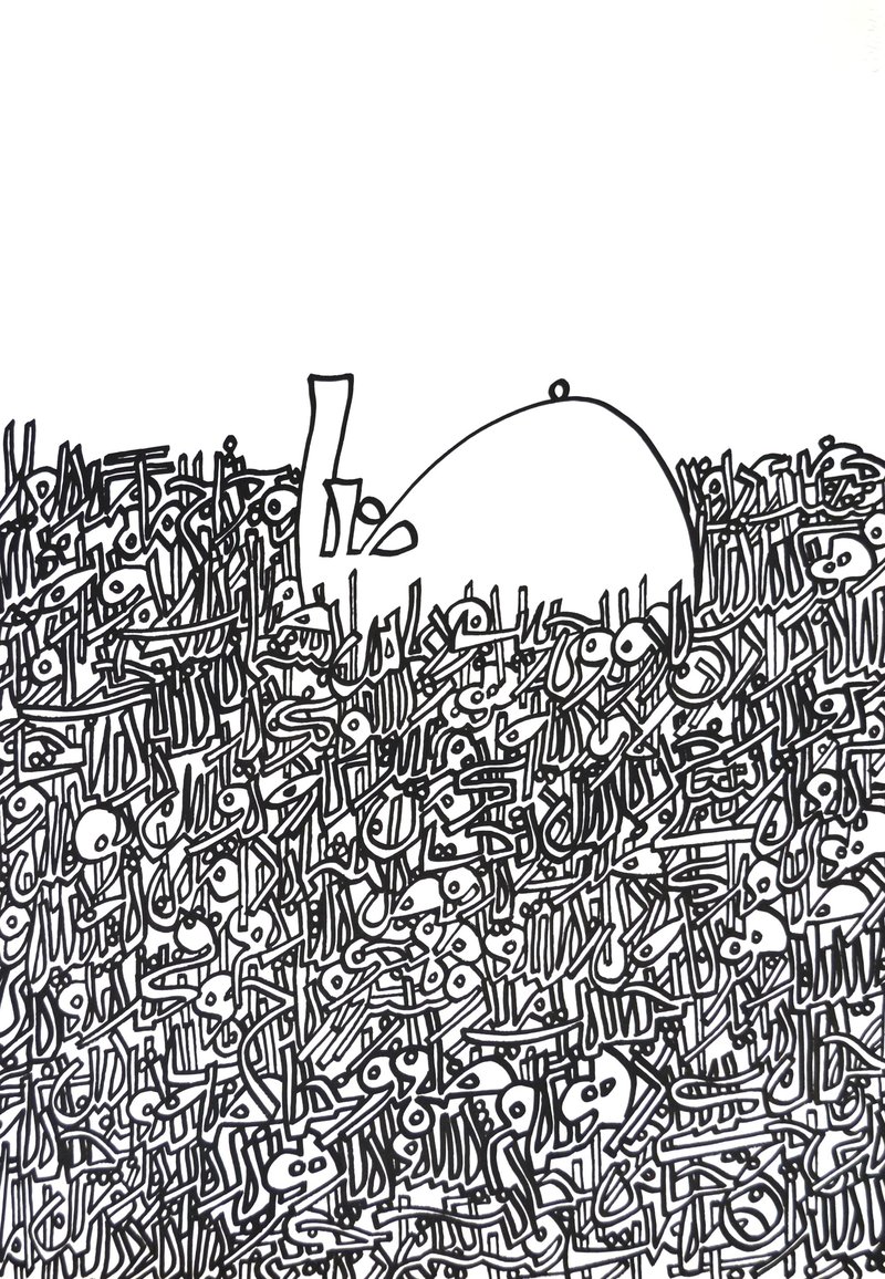 Reza Abedini, Untitled, 2015