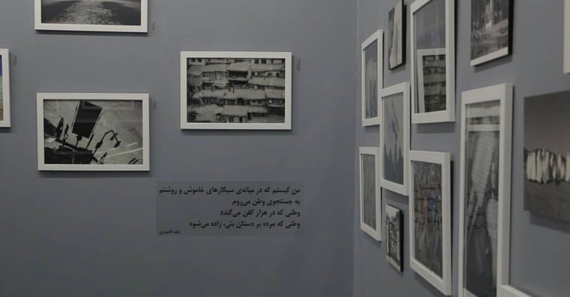 جبر محیطی، نمای چیدمان