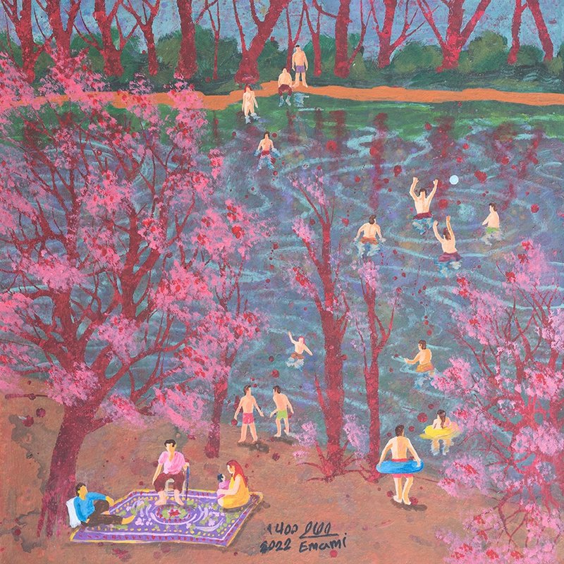 Mostafa and the Red Trees