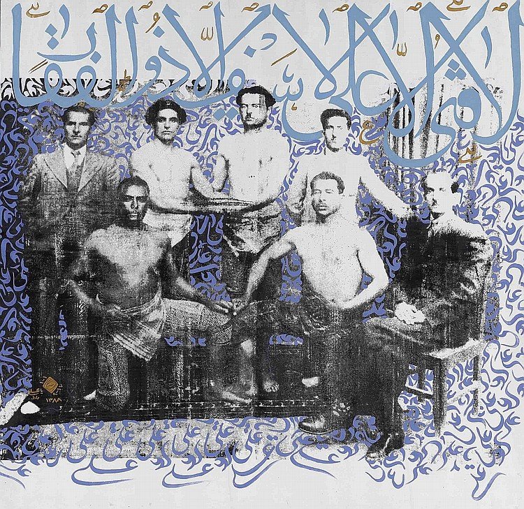 Khosrow Hasanzadeh, Untitled, 2009
