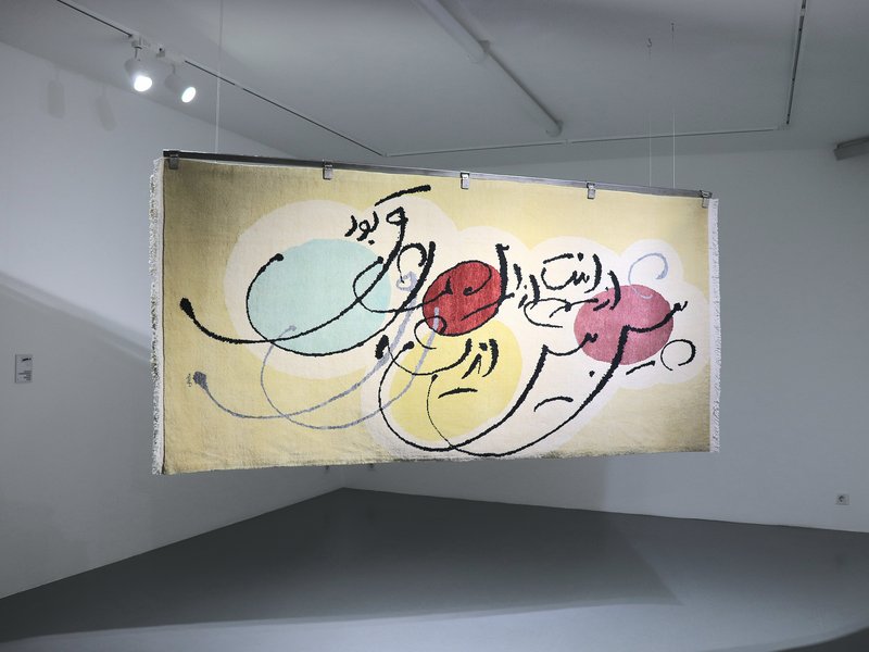 خط‌نگاره‌ها در فرش، نمای چیدمان