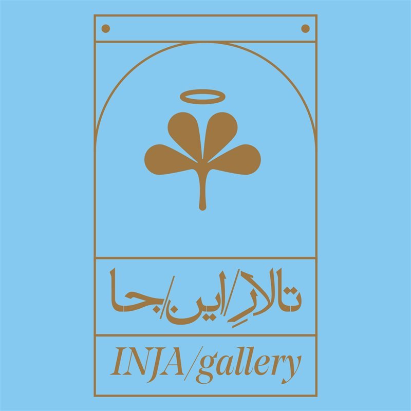 Inja Gallery