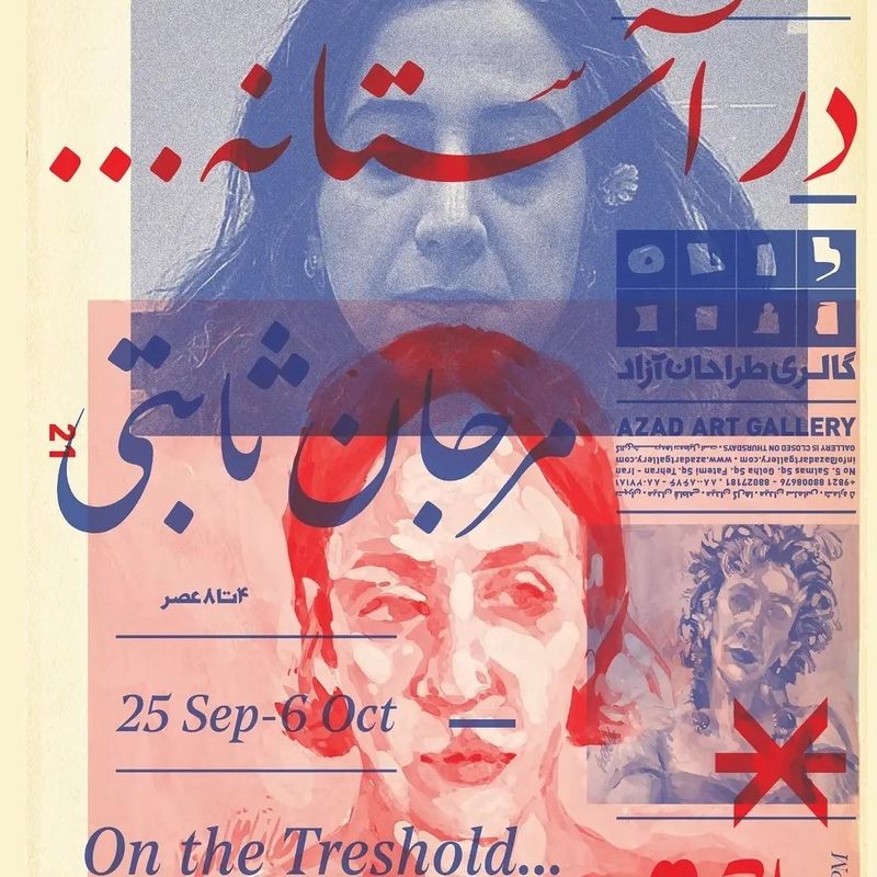 گالری طراحان آزاد