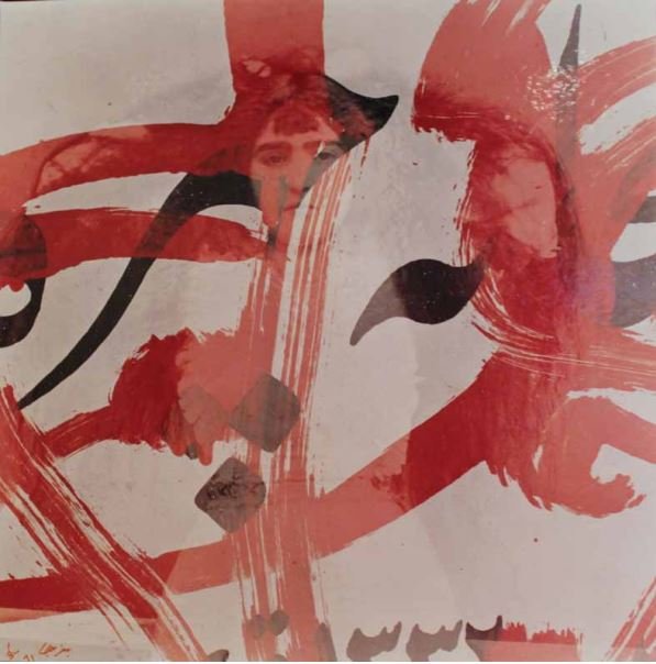 Bahman Jalali, Image of Imagination, 2004