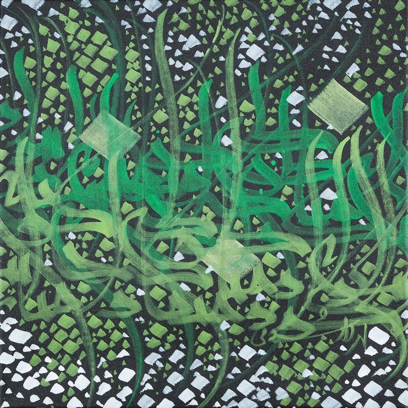 مهراد شوقی حقدوست، ترکیببندی سبز، 1392