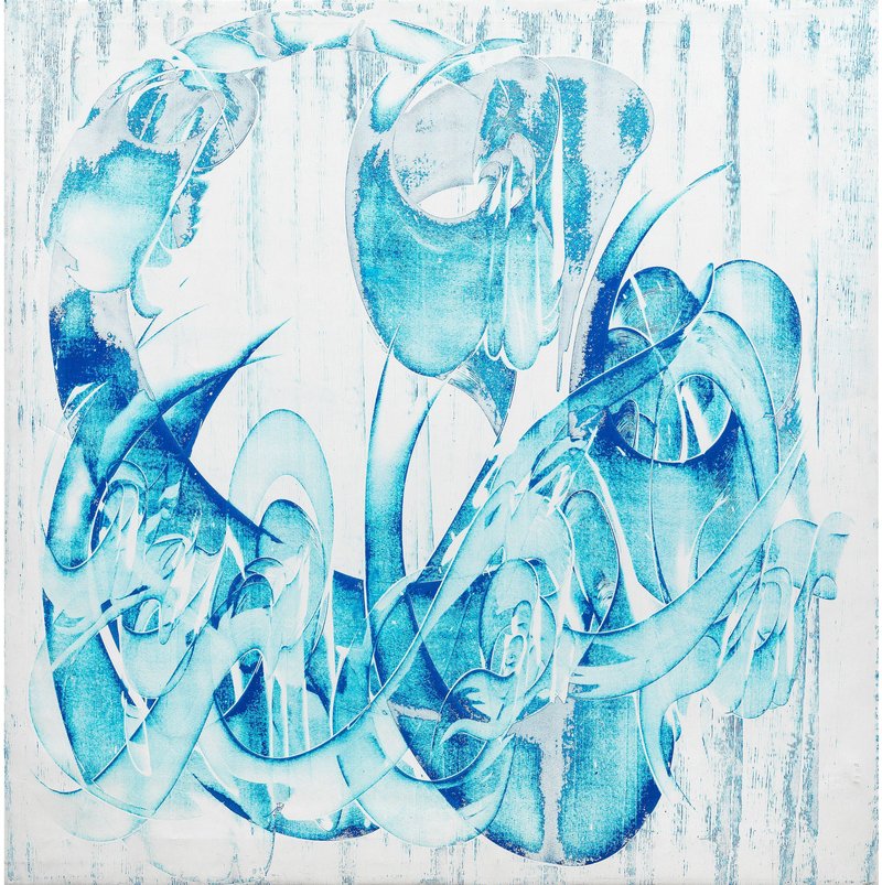 Bahram Hanafi, No. 2, 2017