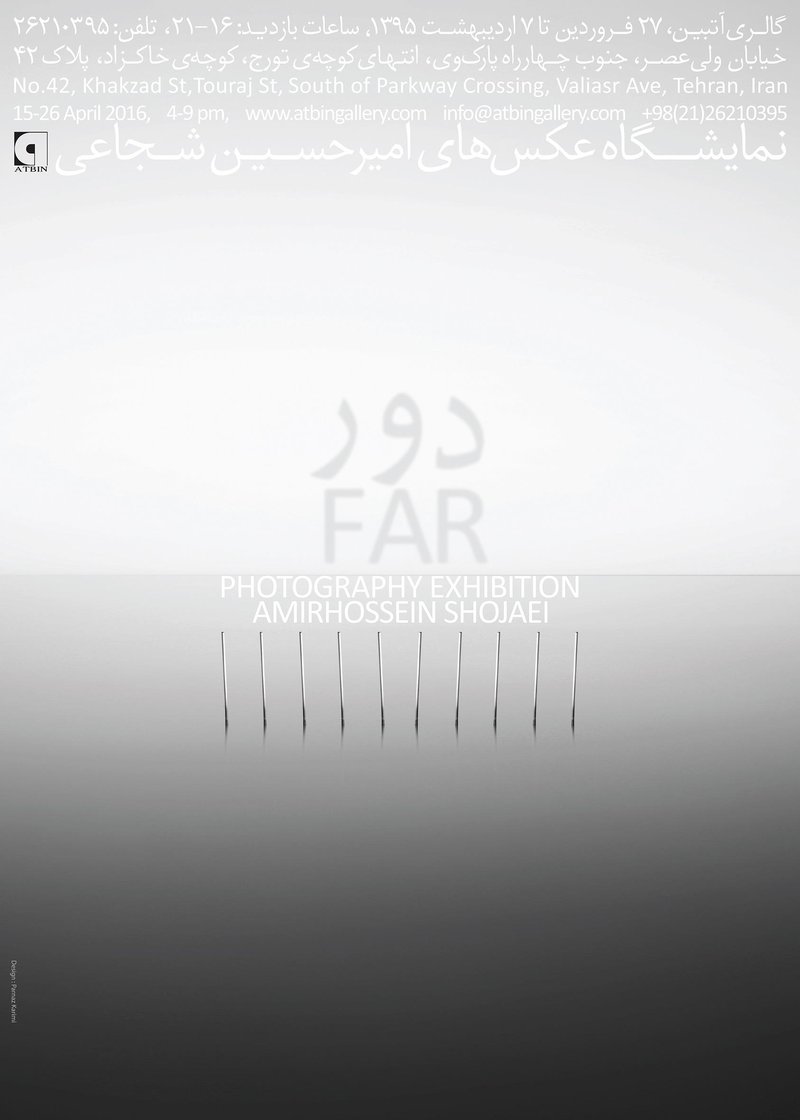 پرناز کریمی، دور، 1395